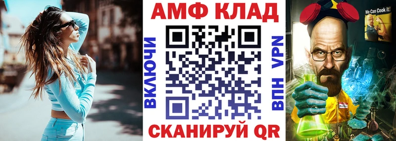 АМФЕТАМИН VHQ  Купить  Реж 