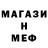 АМФЕТАМИН Розовый Yasper Maux