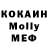МДМА Molly Mario Neto