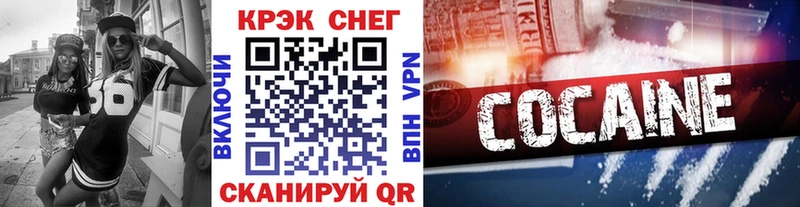 COCAIN Колумбийский  Купить где  Реж 