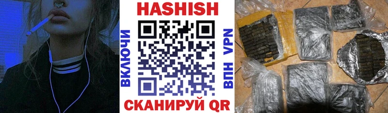 Купить где  Реж  Гашиш hashish 