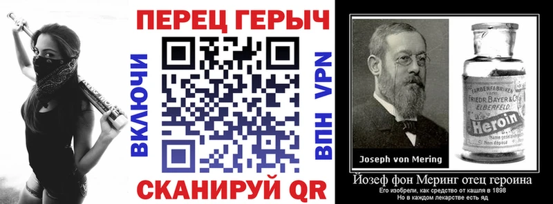 Купить где  Реж  Героин гречка 