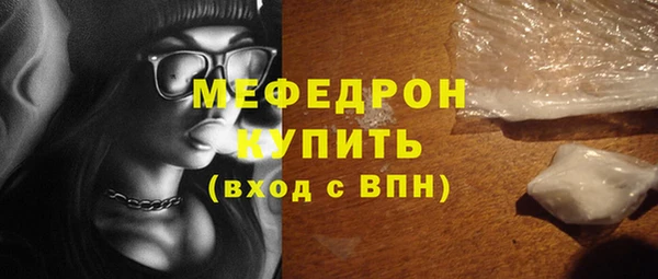 mdpv Нея