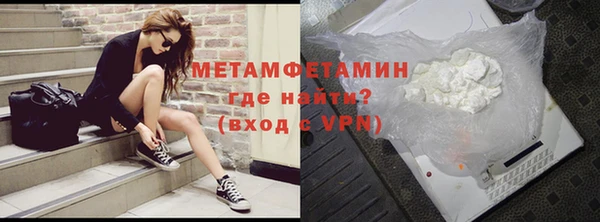 первитин Надым