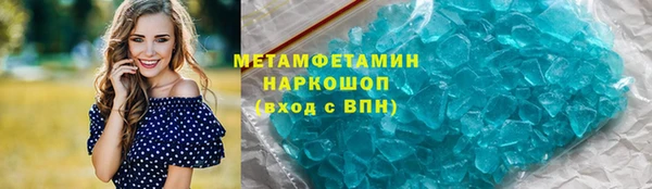 первитин Надым