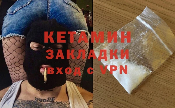 mdpv Нея