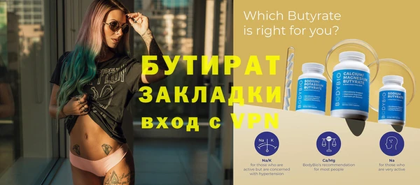 твердый Навашино