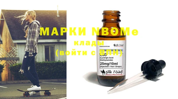 амф Наволоки