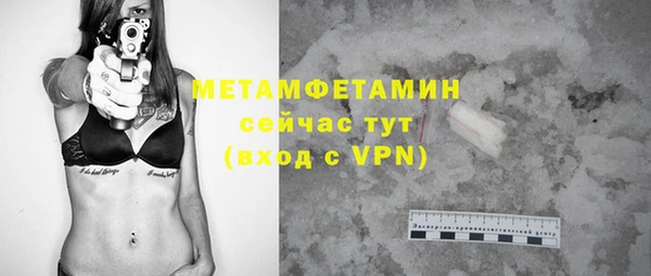 mdpv Нея