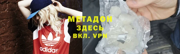 2c-b Нефтекумск
