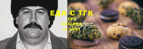 скорость Нефтегорск