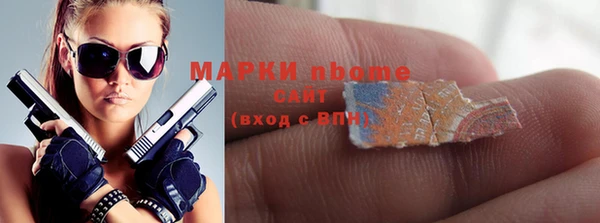 скорость Нефтегорск