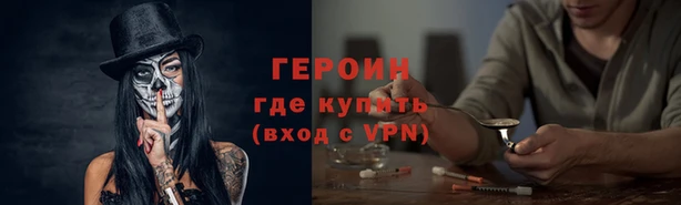 твердый Навашино