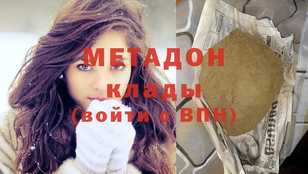 твердый Навашино