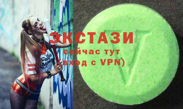 скорость Нефтегорск