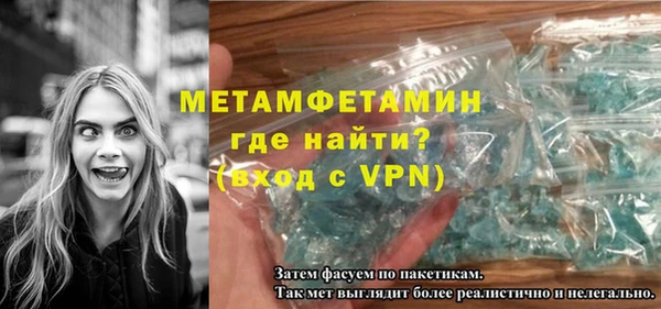 mdpv Нея
