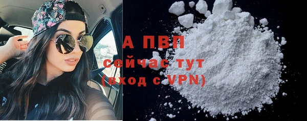 первитин Надым