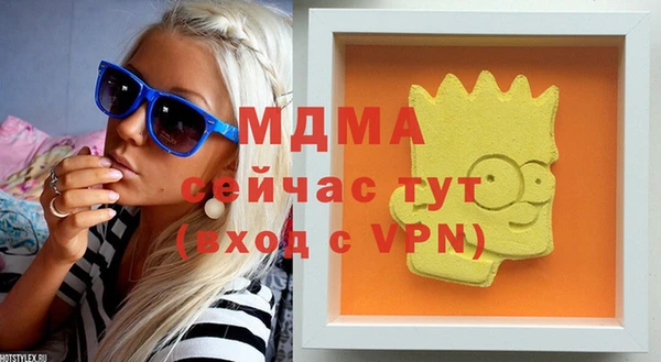 твердый Навашино