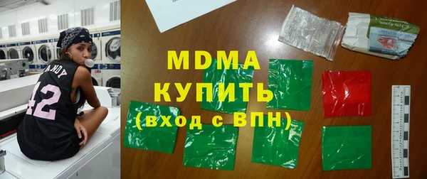 амф Наволоки