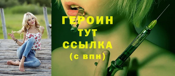 первитин Надым