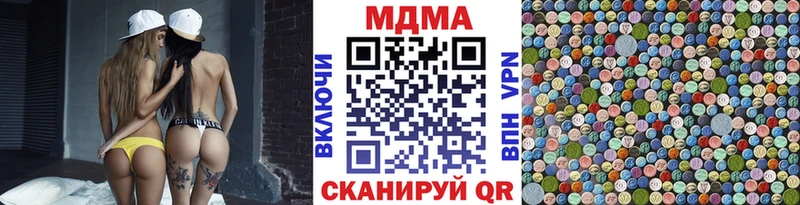 МДМА crystal  Купить где  Реж 