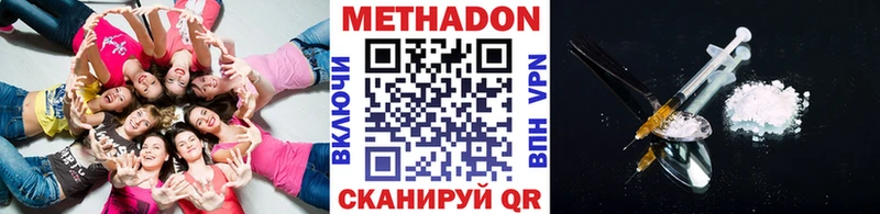 МЕТАДОН мёд  Купить где  Реж 
