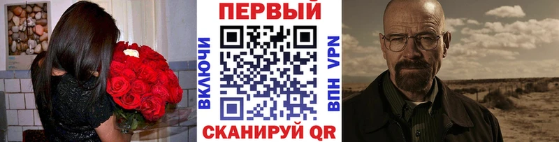 Купить где  Реж  Первитин пудра 