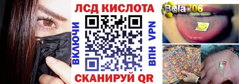 Купить где  Реж  Наркотические марки 1,5мг 